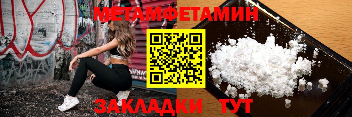Amphetamine 97% Павловский Посад