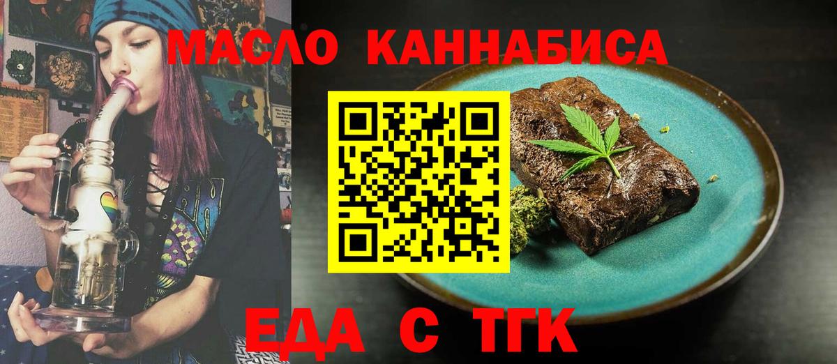 Canna-Cookies марихуана  Вход с VPN  Павловский Посад 