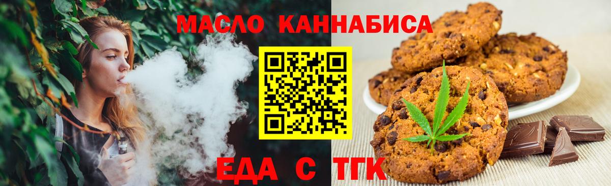 Canna-Cookies марихуана Павловский Посад