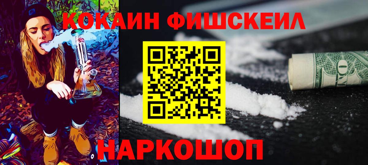 КОКАИН Колумбийский Павловский Посад