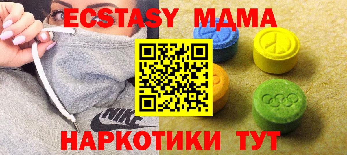 Ecstasy бентли  ЭКСТАЗИ DUBAI  Павловский Посад  Вход с VPN 