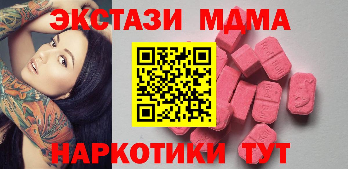 Ecstasy Cube Павловский Посад