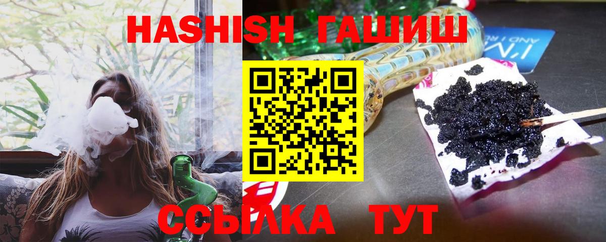 Гашиш AMNESIA HAZE  ГАШ  ГАШ индика сатива  закладка  Вход с VPN  Павловский Посад 
