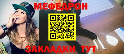 прущая мука Вязники