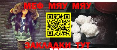 молекула духа Вязьма