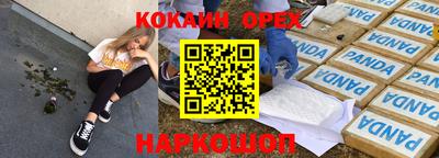 молекула духа Вязьма