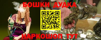 дурь Владивосток
