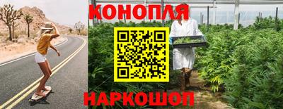 каннабис Владимир