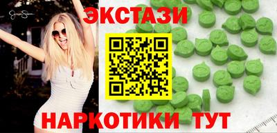 молекула духа Вязьма