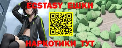 прущий лед Владикавказ