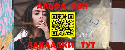 прущий лед Владикавказ