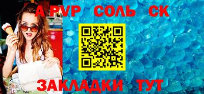 прущий лед Владикавказ