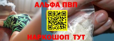 молекула духа Вязьма