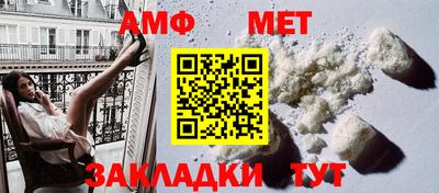 молекула духа Вязьма