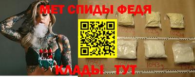 прущий лед Владикавказ