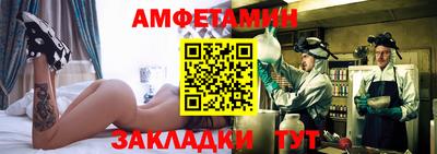 прущий лед Владикавказ