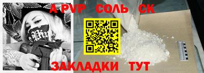 молекула духа Вязьма