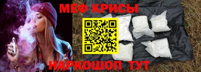 молекула духа Вязьма