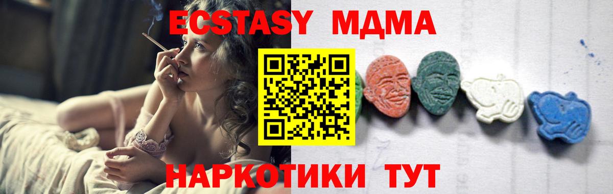 MDMA VHQ Павловский Посад