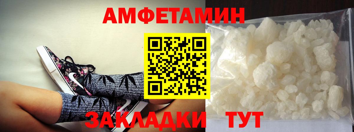 Павловский Посад  Первитин мет  Вход с VPN 
