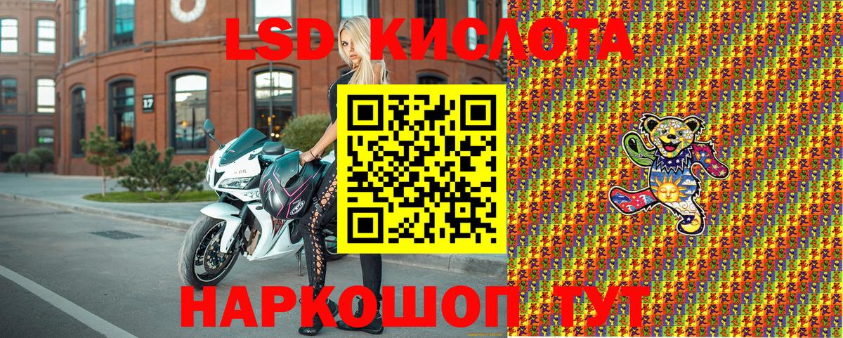 Марки 25I-NBOMe 1,8мг  Вход с VPN  Павловский Посад 