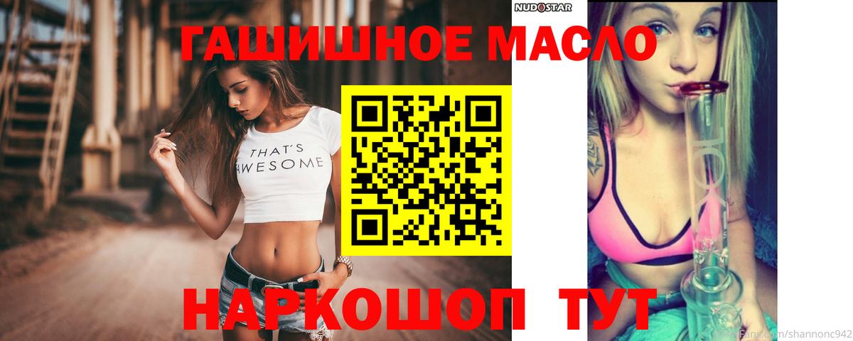 Павловский Посад  ТГК вейп  ТГК вейп с тгк  Вход с VPN 
