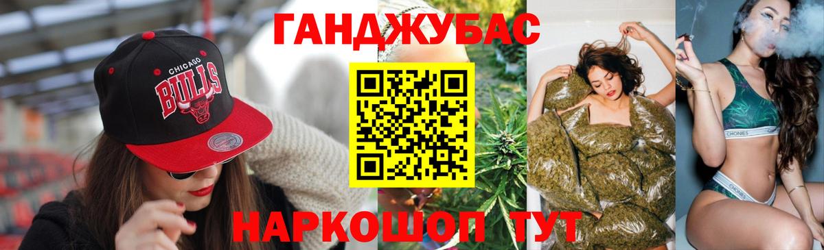 МАРИХУАНА AK-47  Конопля LSD WEED  Бошки марихуана тримм  Павловский Посад  Вход с VPN  Марихуана THC 21% 